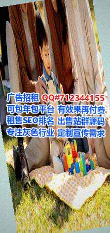 萝北代怀环境工程公司